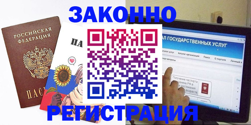 найти адрес прописки в Кодинске